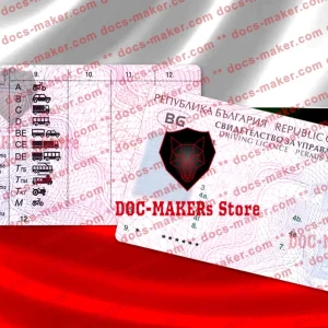 Bulgaria Driving License – V1 – PSD Template
