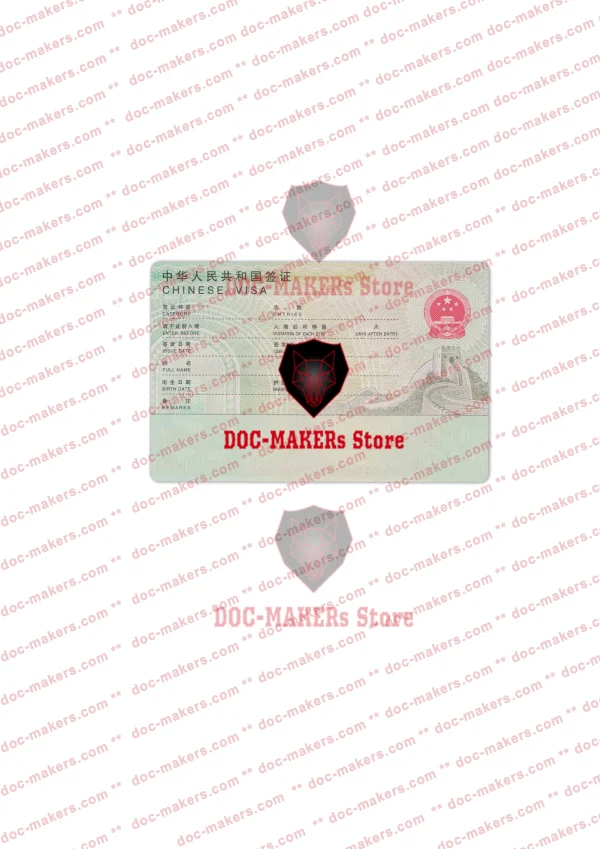 China Visa Sticker + Photo Look – PSD Template
