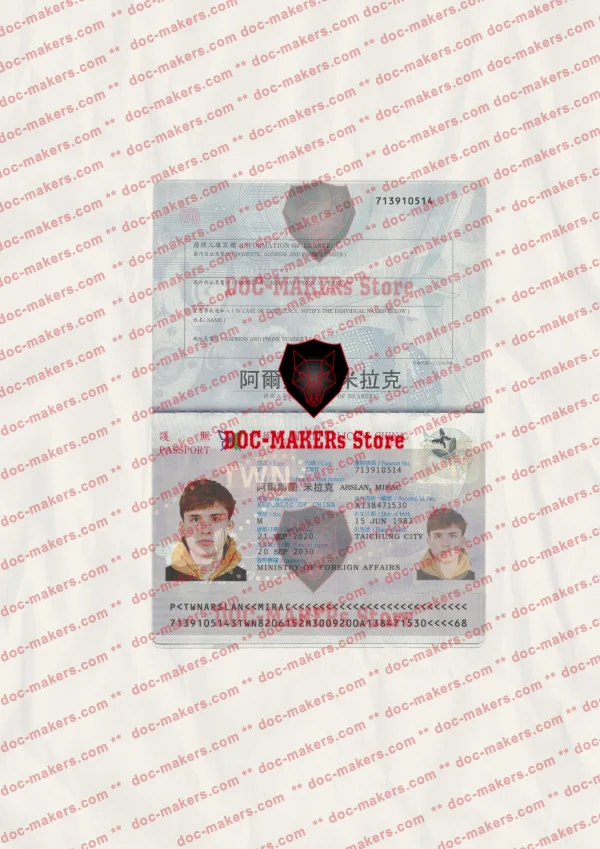 Taiwan Passport – PSD Template